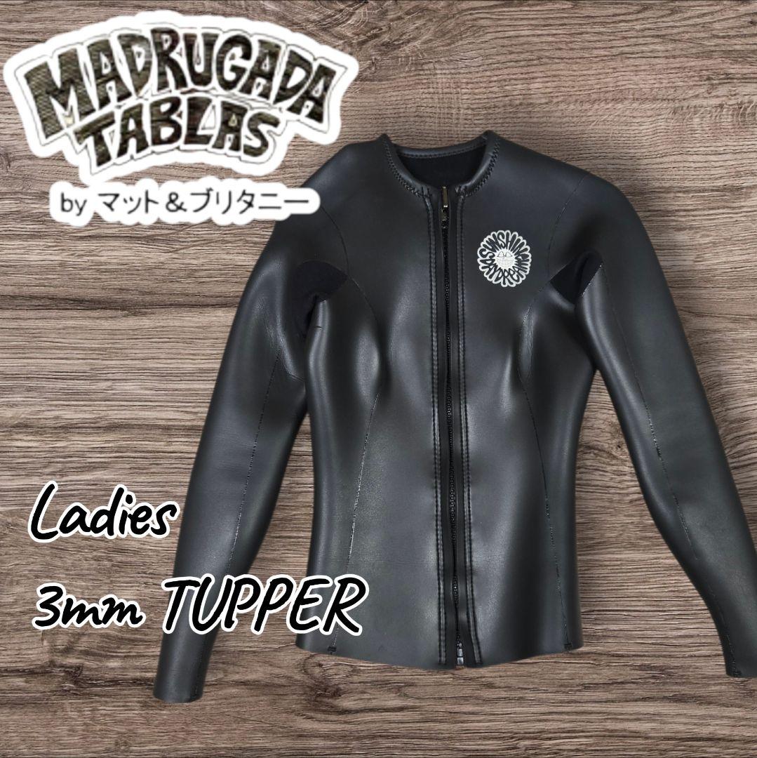 レア！マドルガーダタブラス レディースタッパー 3mm オーダー品 マテオ