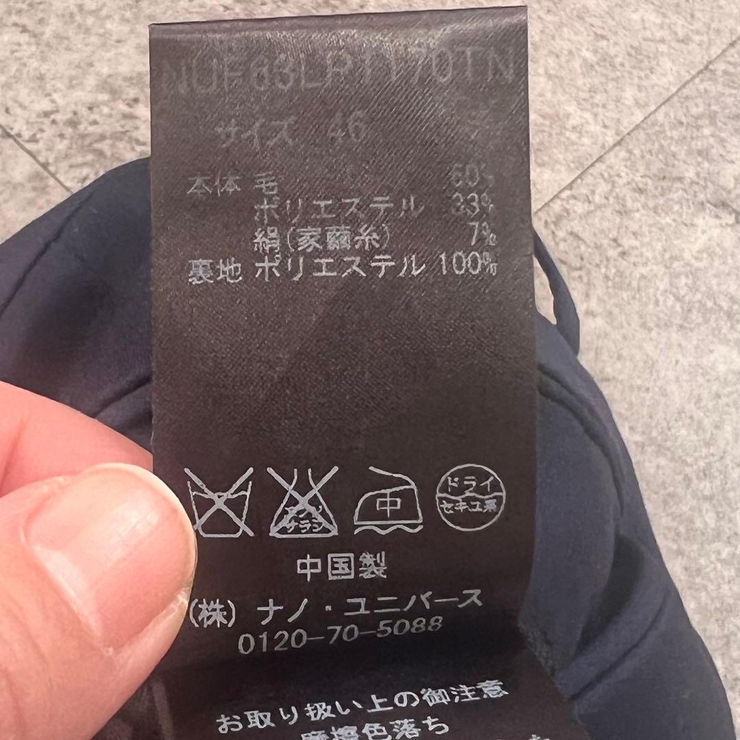 ナノユニバース スリーピース セットアップ シルク 光沢感 ネイビー　46