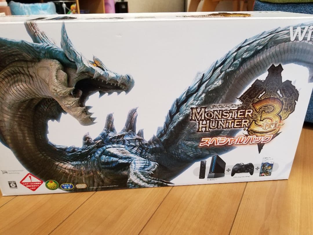 Wiiモンハンバージョン