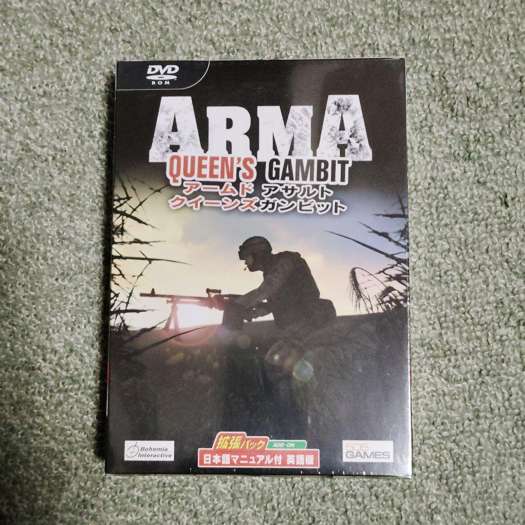 アームド アサルト クイーンズガンビット　拡張パック　 　　新品未開封品