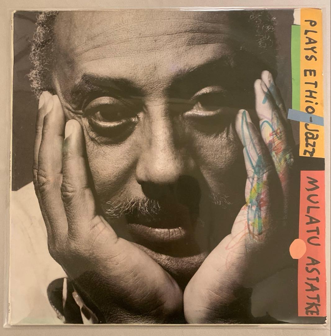 洋楽 Mulatu Astatke - Plays Ethio Jazz
