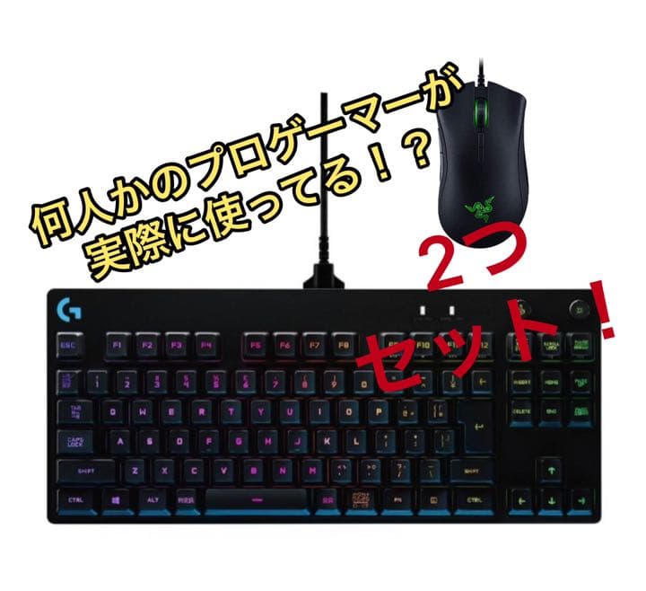 Logicool・キーボード          laser・マウス