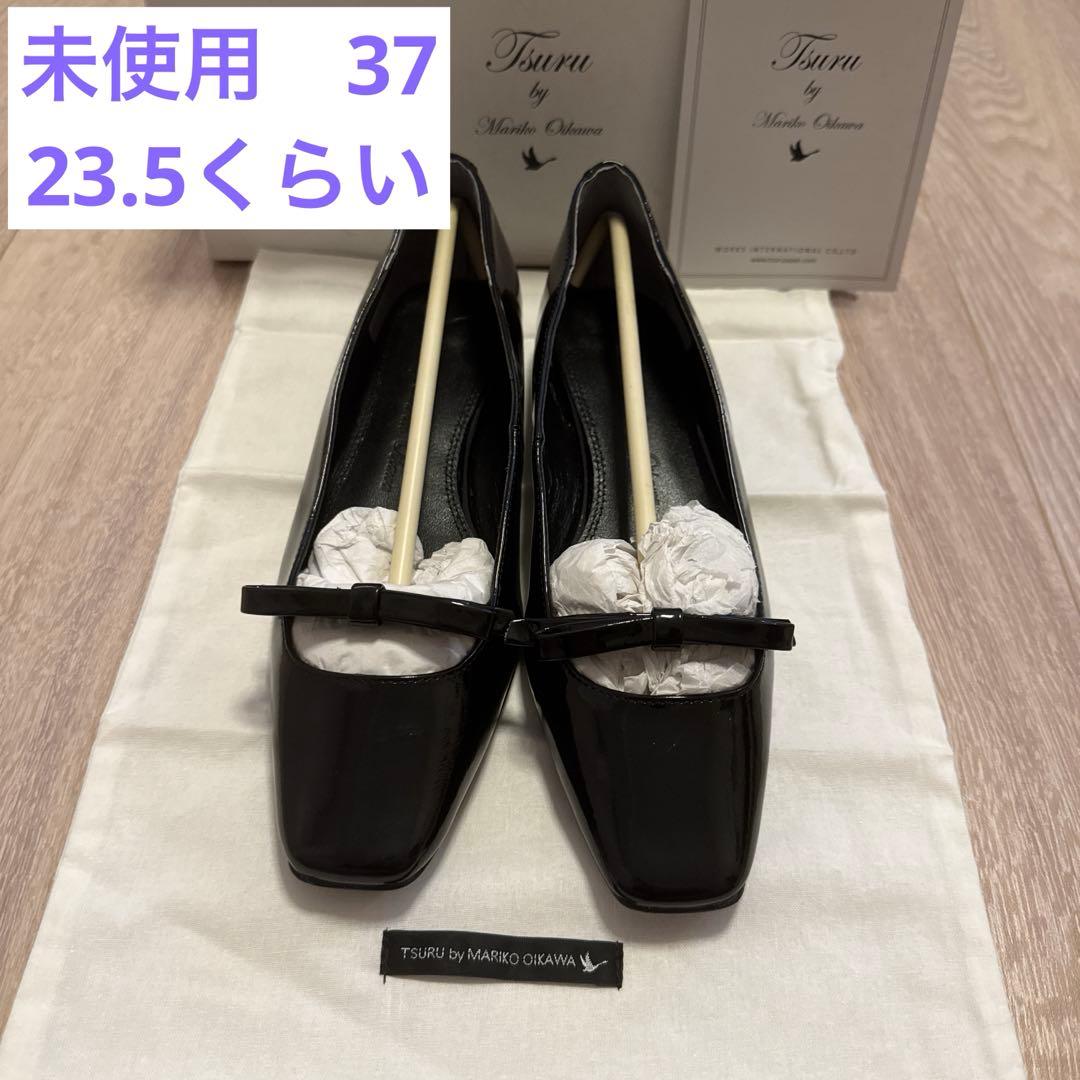 未使用美品　エナメルフラットパンプス37