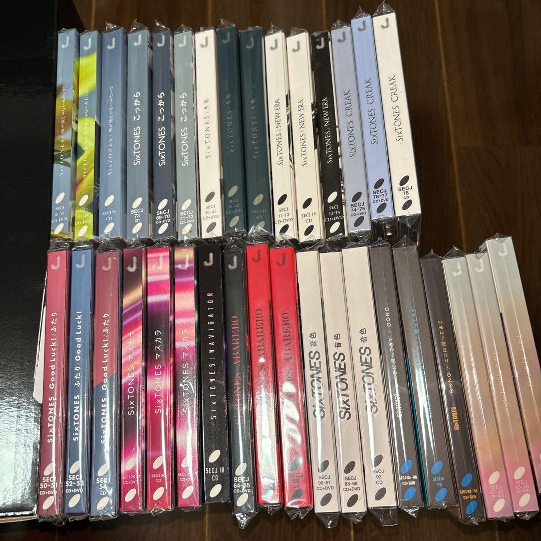 【特典付き】SixTONES CD シングルまとめ売り