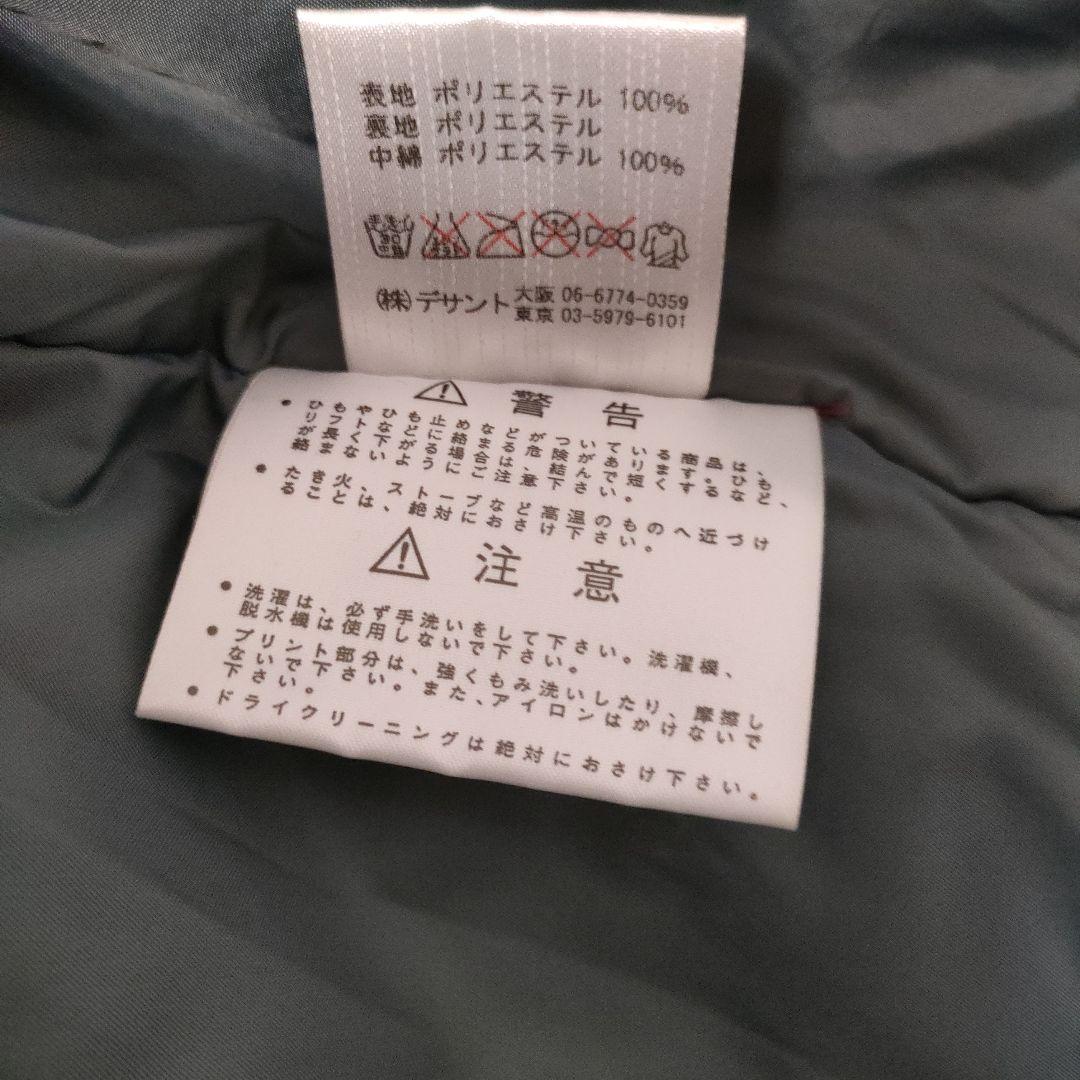 デサント スキーウェア 130cm 上下セット