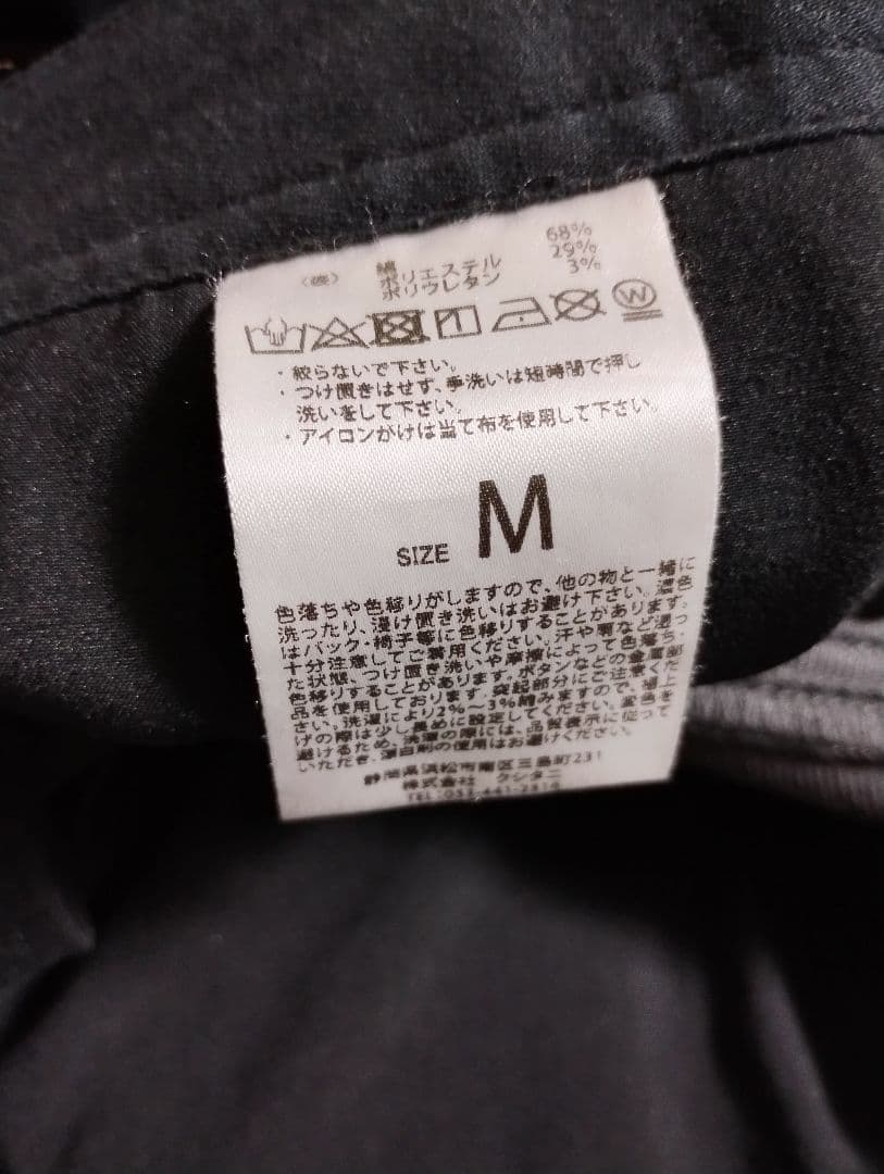 クシタニパンツレディース