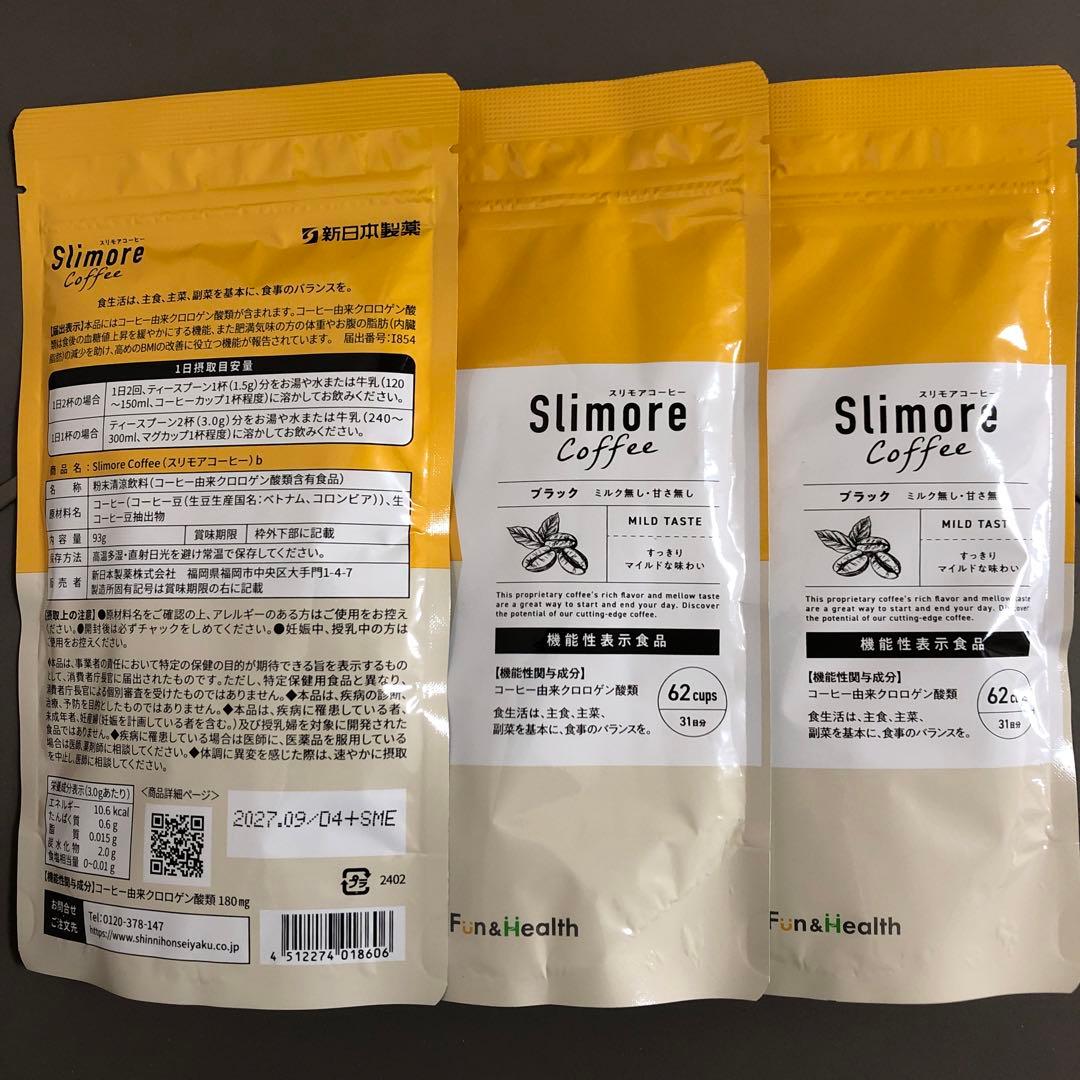 さ*ら様 スリモアコーヒー　93g 31日分　3袋
