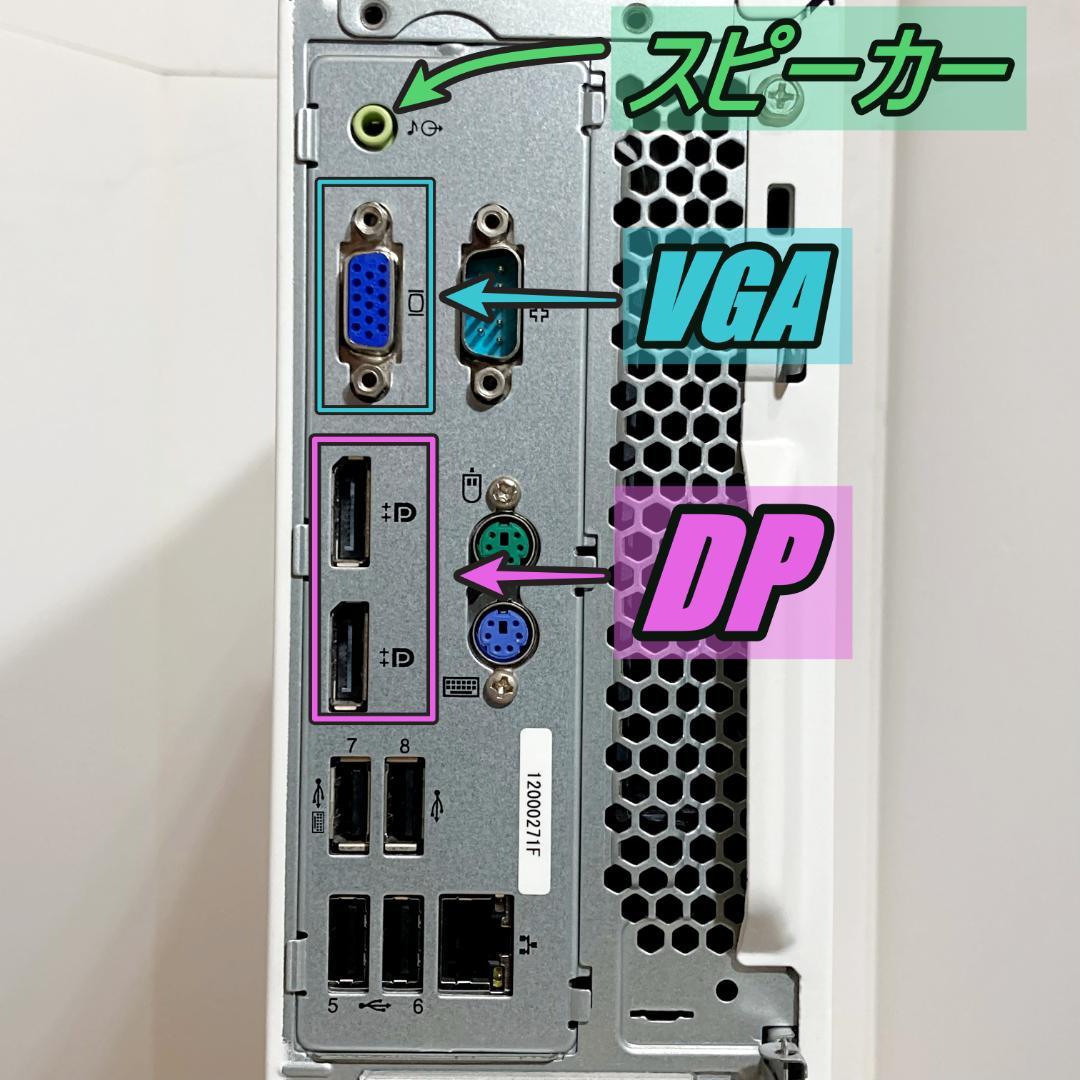 NEC スリムタワーPC　Corei3-9100 　SSD120GB　整備済み