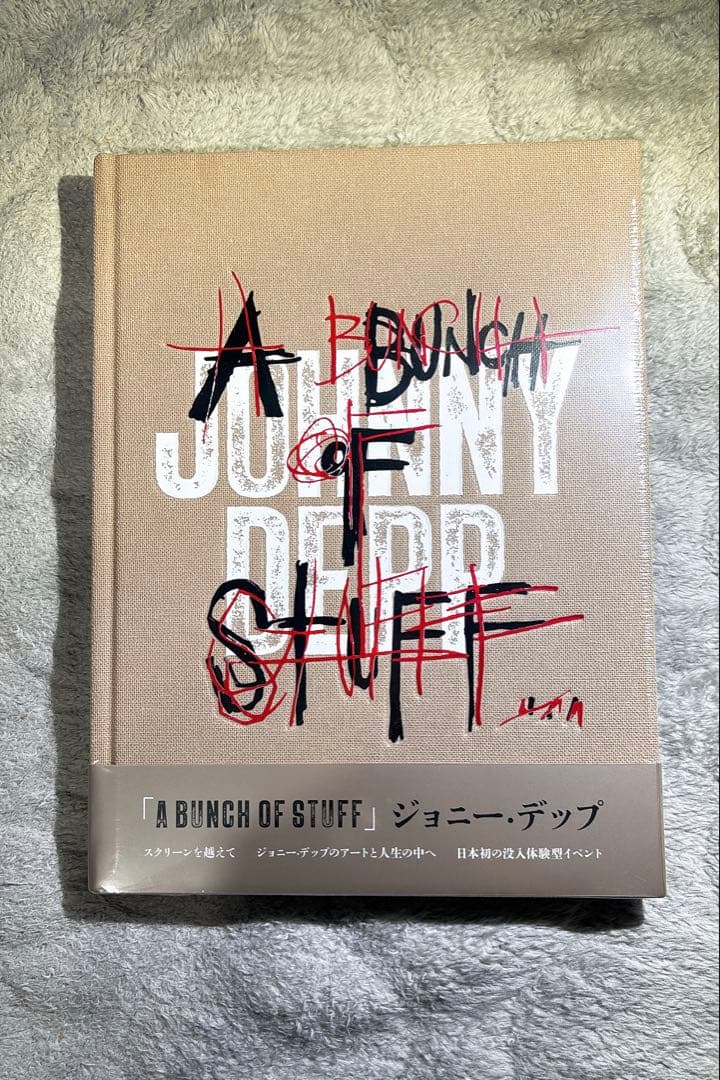 ★新品 A Bunch of Stuff 展示会ブック 日本語版 ショッパー付★