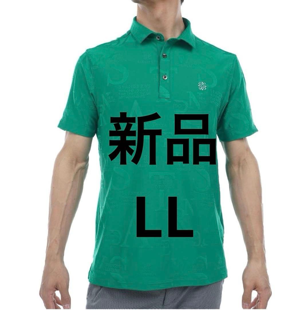 【新品】セントアンドリュース 半袖ポロシャツ LLサイズ