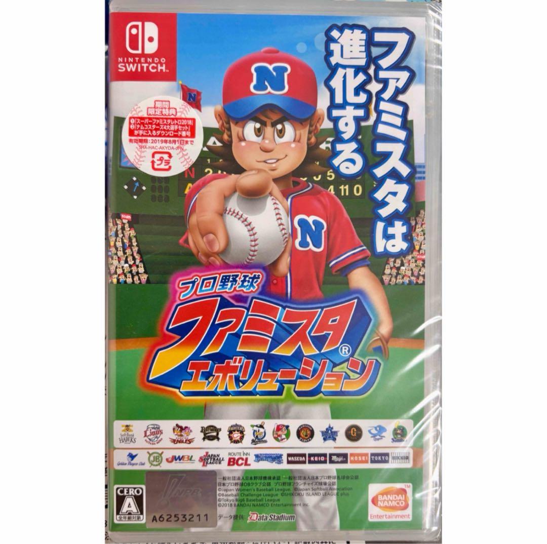 プロ野球 ファミスタ エボリューション 任天堂 Switch ソフト