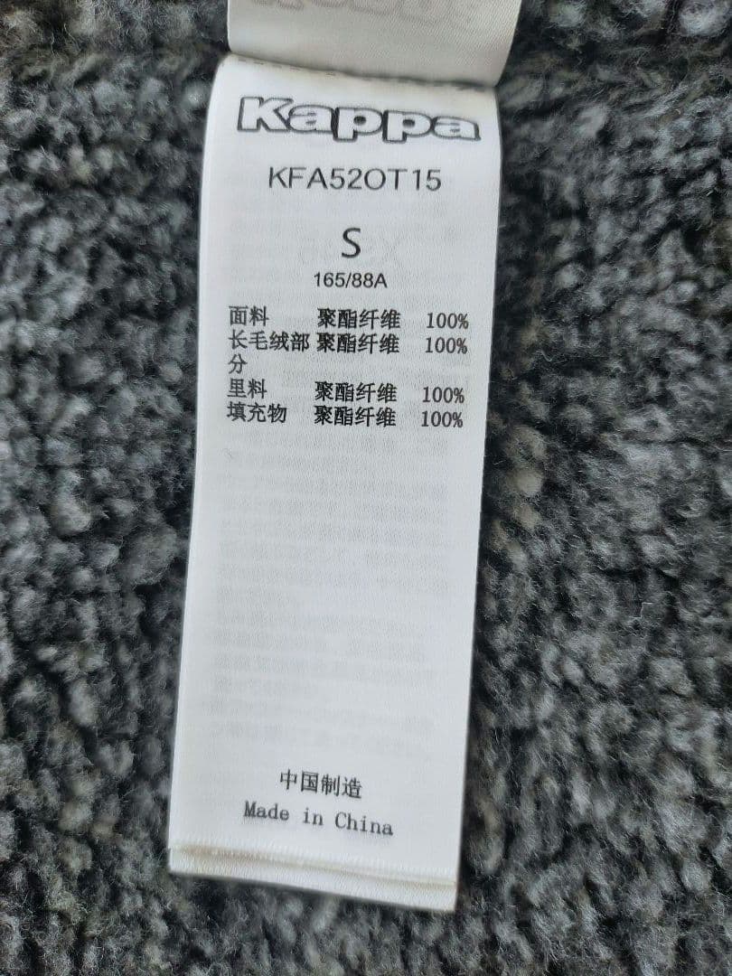 【新品美品】サッカーイタリア代表 Kappa ベンチコート ダウン メンズS