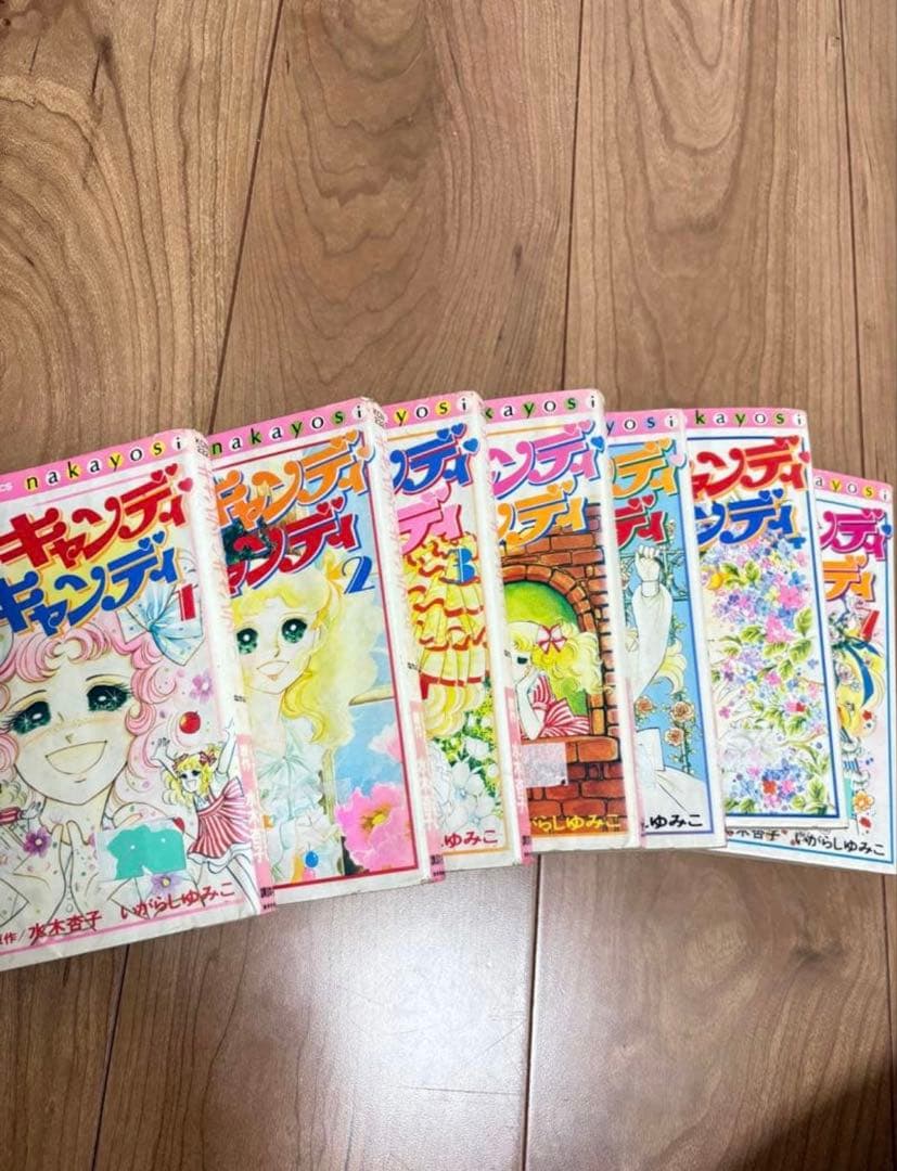 新装版　キャンディ・キャンディ　赤文字　レア　７巻