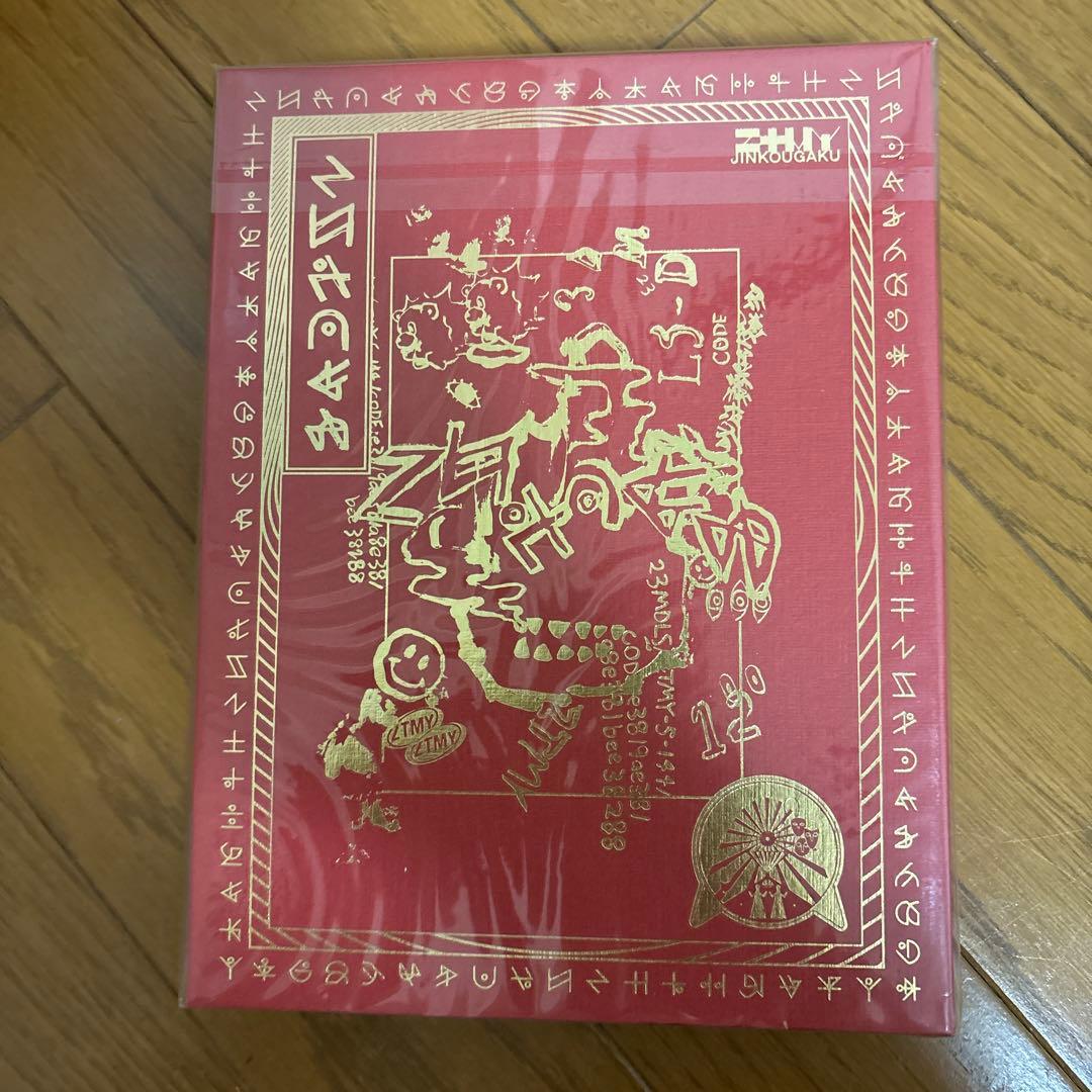 沈香学　ずとまよ　ずっと真夜中でいいのに。