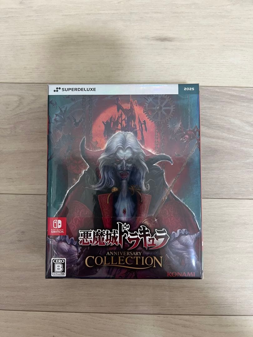 Switch悪魔城ドラキュラ Anniversary Collection
