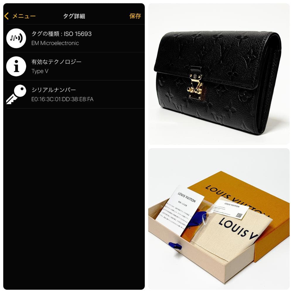 【極美品】ルイヴィトン モノグラム・アンプラント ポルトフォイユ・サラ メティス