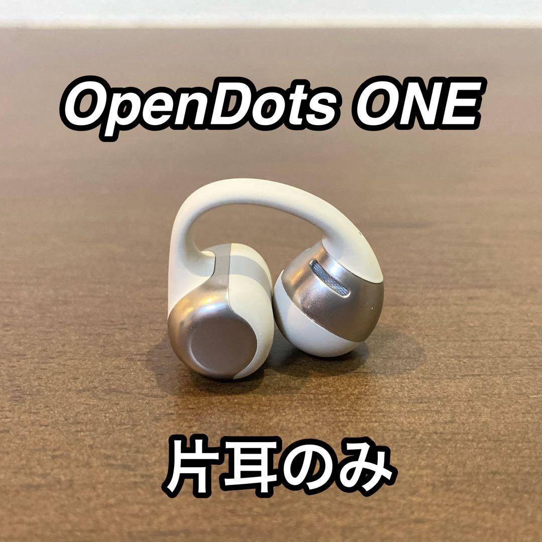 ★美品★ SHOKZ OPENDOTS ONE 片耳のみ