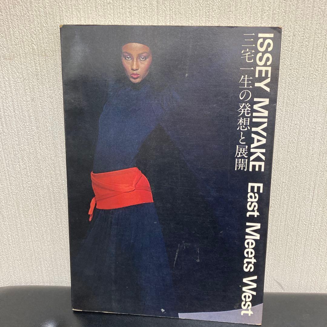 ISSEY MIYAKE East Meets West 1978年