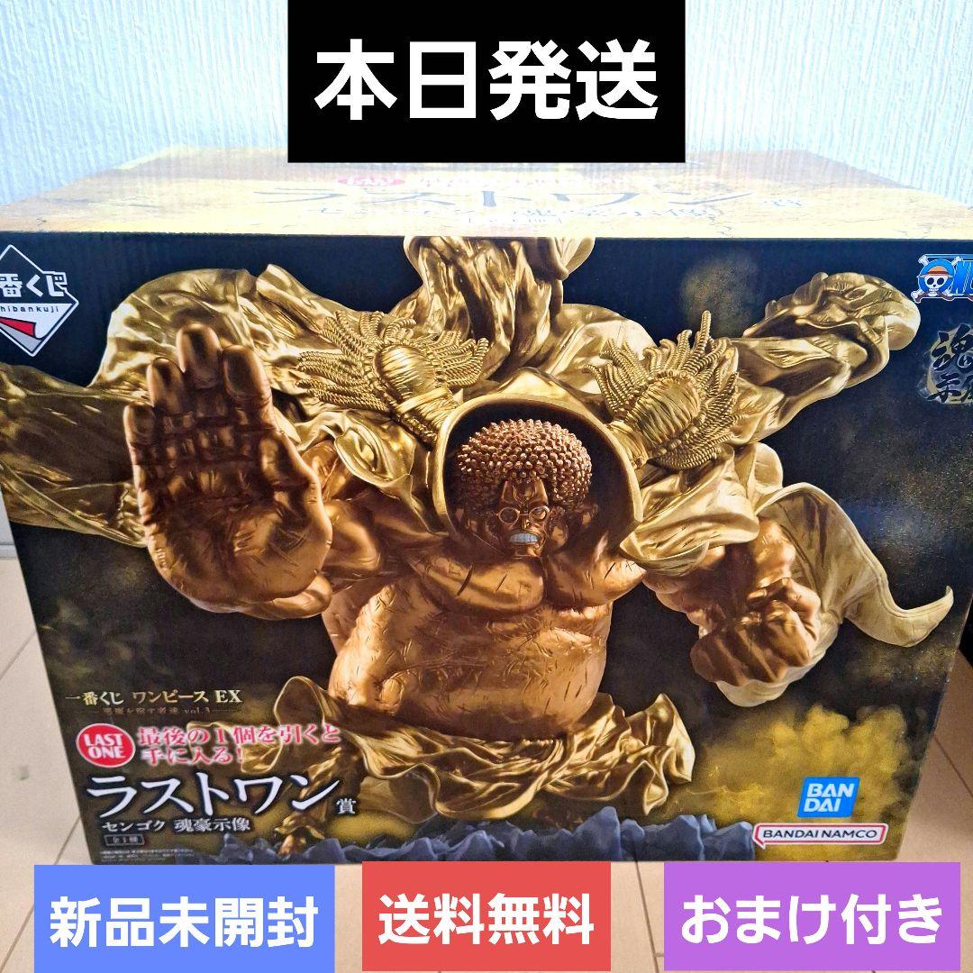 【新品未開封】一番くじ　ワンピース　ラストワン賞　センゴク　フィギュア