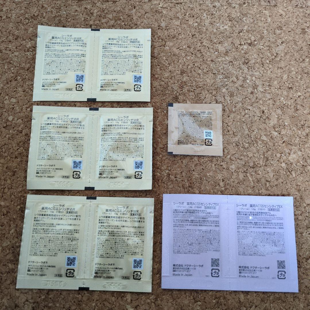 DR.CI:LABO アクアコラーゲンゲル エンリッチリフトEX 200gなど