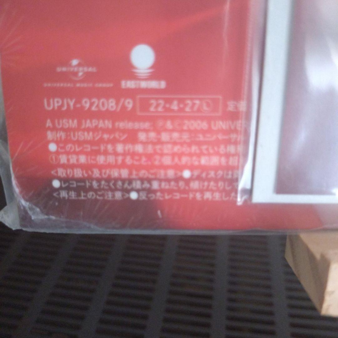 『新品未使用』宇多田ヒカル『ULTRA BLUE』特典メガジャケ付