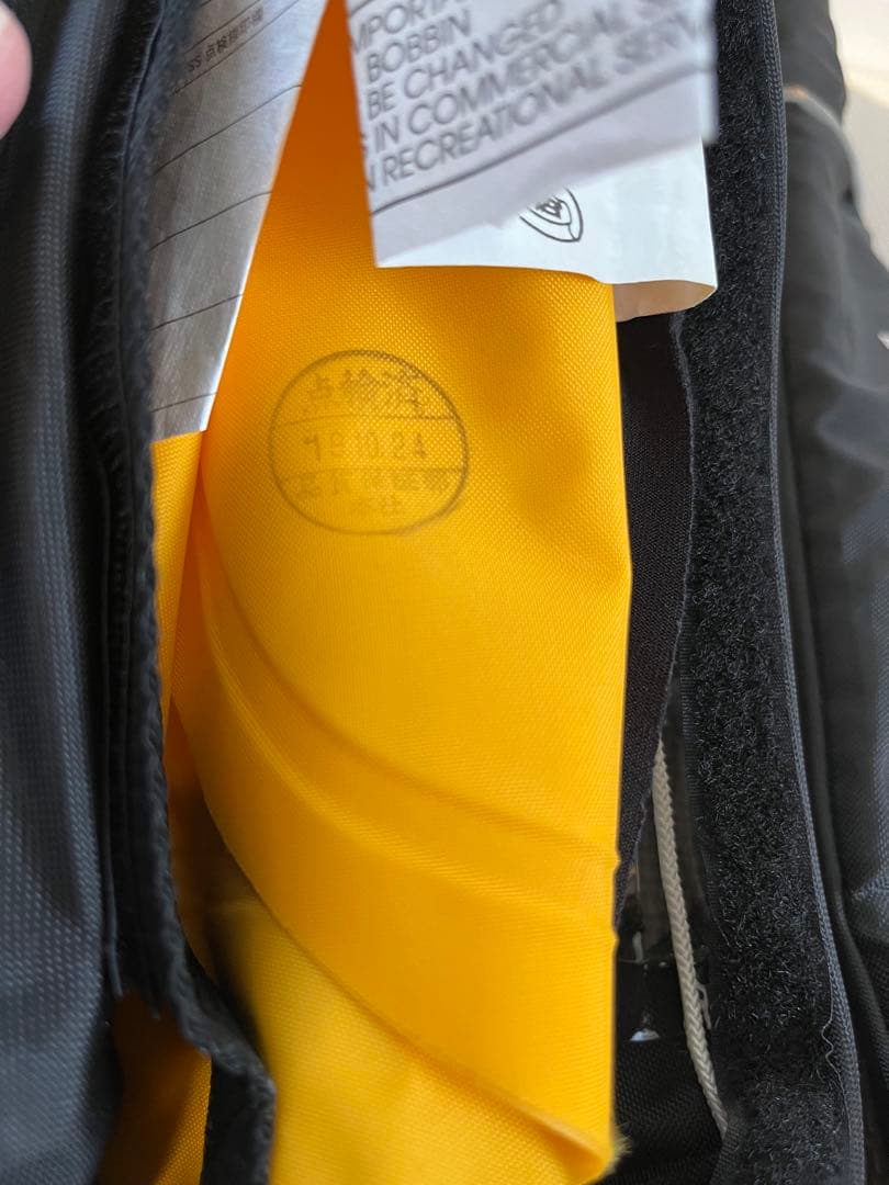 【肉離れ】リップルフィッシャー ライフジャケット