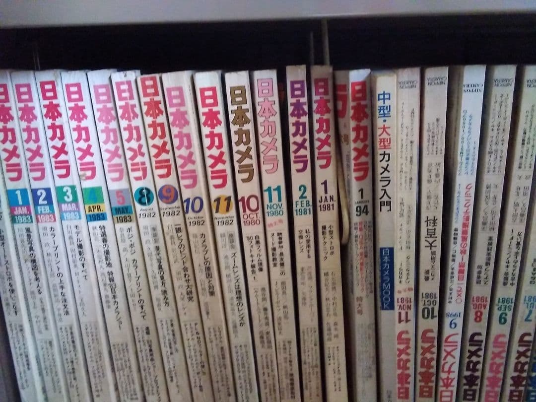 日本カメラ　雑誌　参考画像