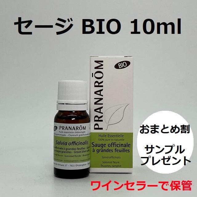 山本美穂様 リクエスト 7点 まとめ商品