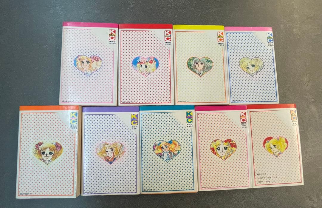 キャンディ・キャンディ　全巻セット