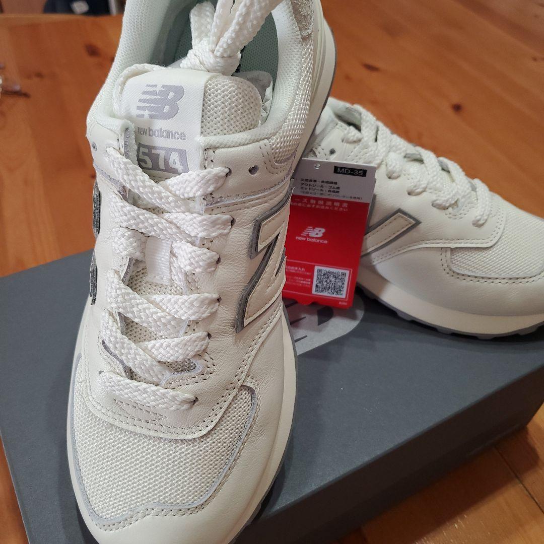 New Balance U574SA2 スニーカー 24.0cm ホワイト
