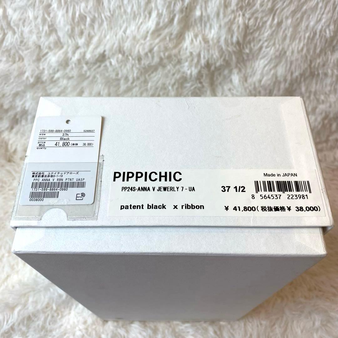 完売品　未使用級　PIPPICHIC フラットシューズ　パンプス　リボン