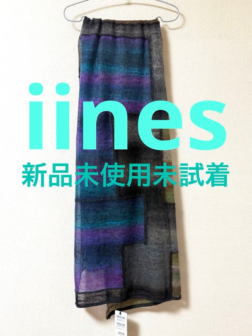 新品未使用未試着‼️佐藤繊維　モヘア混ブルーグラデーション高級ストール