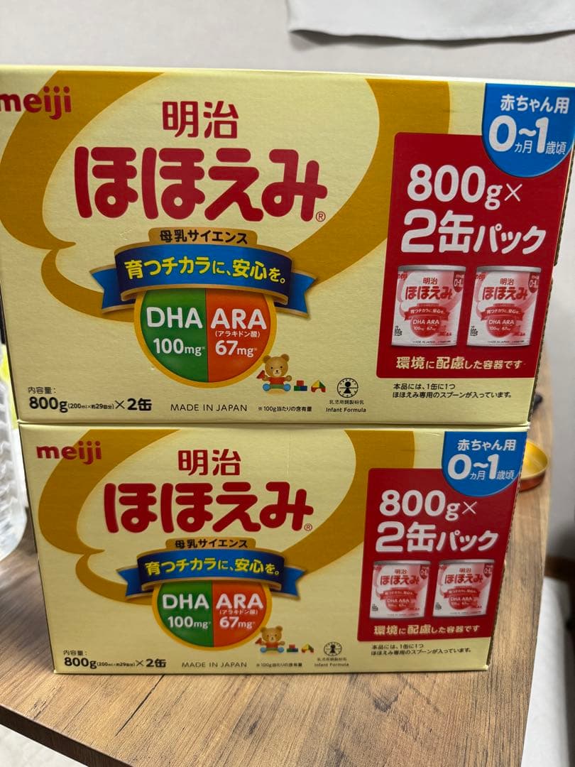 明治 ほほえみ 800g 4缶セット　未開封品