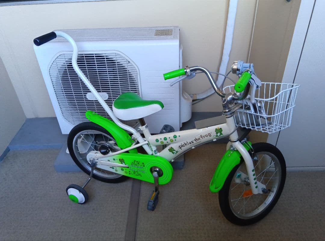 幼児用自転車 16インチ かえるのピクルス