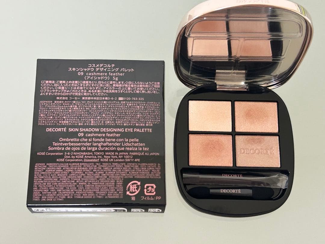 コスメデコルテ スキンシャドウ デザイニング パレット 09 USED