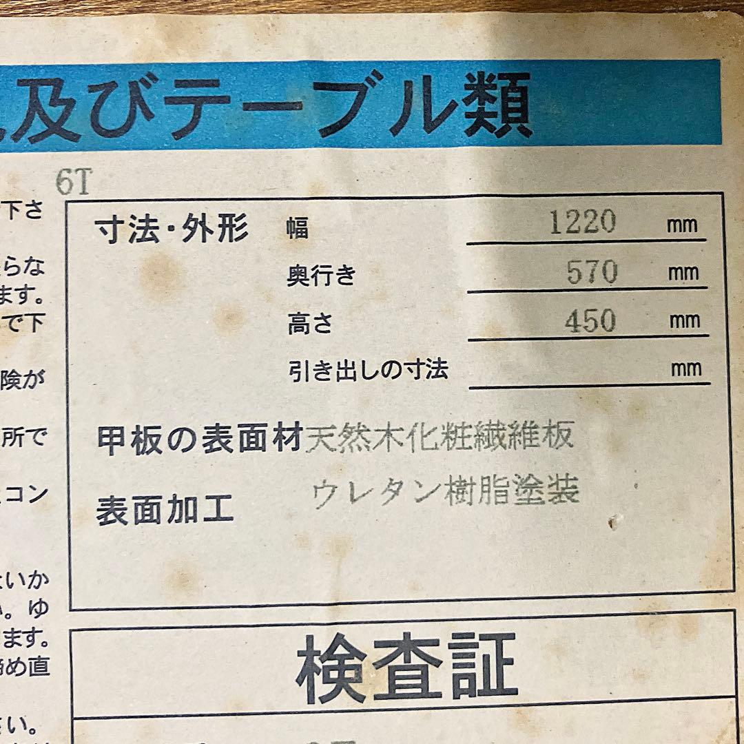 極美品　飛騨産業 HIDA キツツキ 穂高 センターテーブル リビン