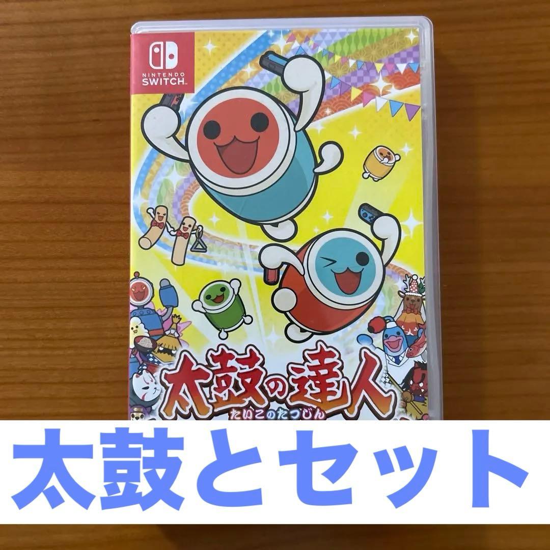 太鼓の達人 Nintendo Switchば～じょん!