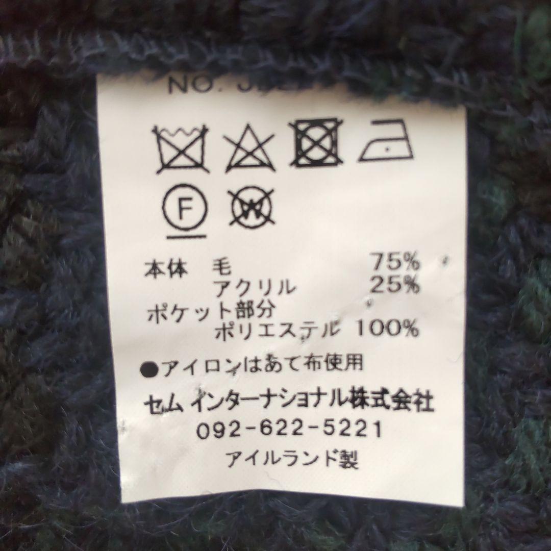 未使用　 john branigan　ships限定　フリンジニットジャケット