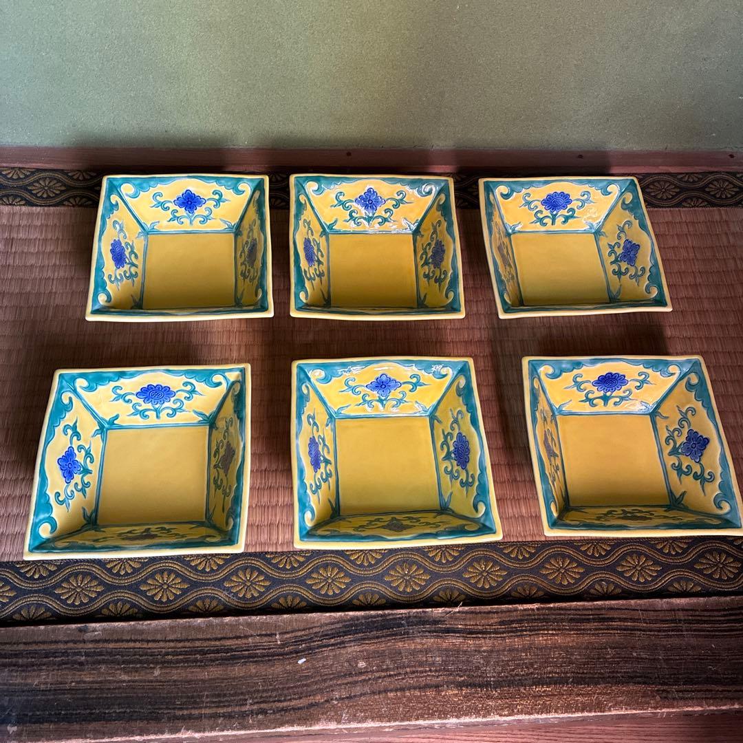 向付け　永楽写し　６客　黄交趾　刺身皿