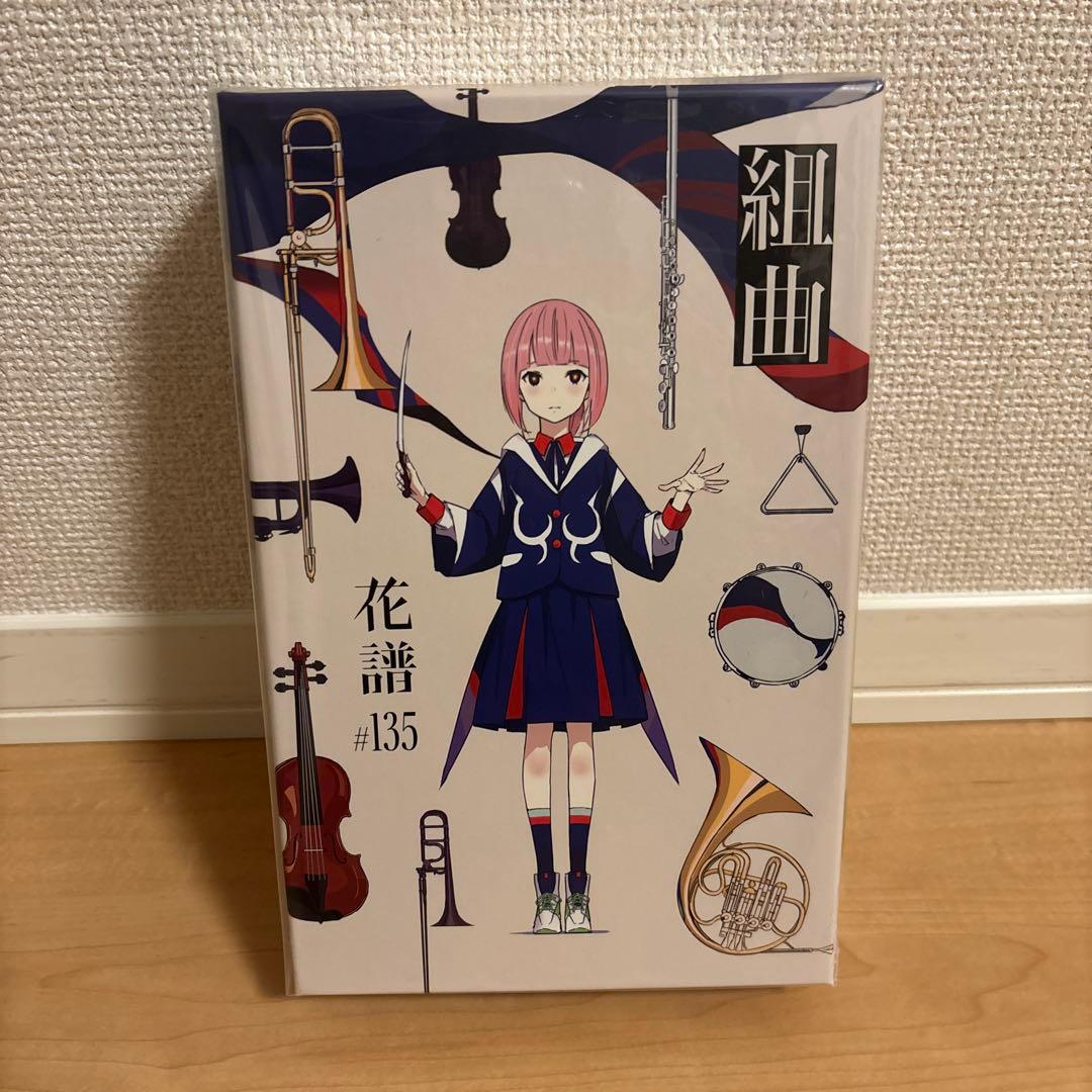 花譜 組曲 花譜展4 正解だらけの日々の中、いびつに君をすきになったり