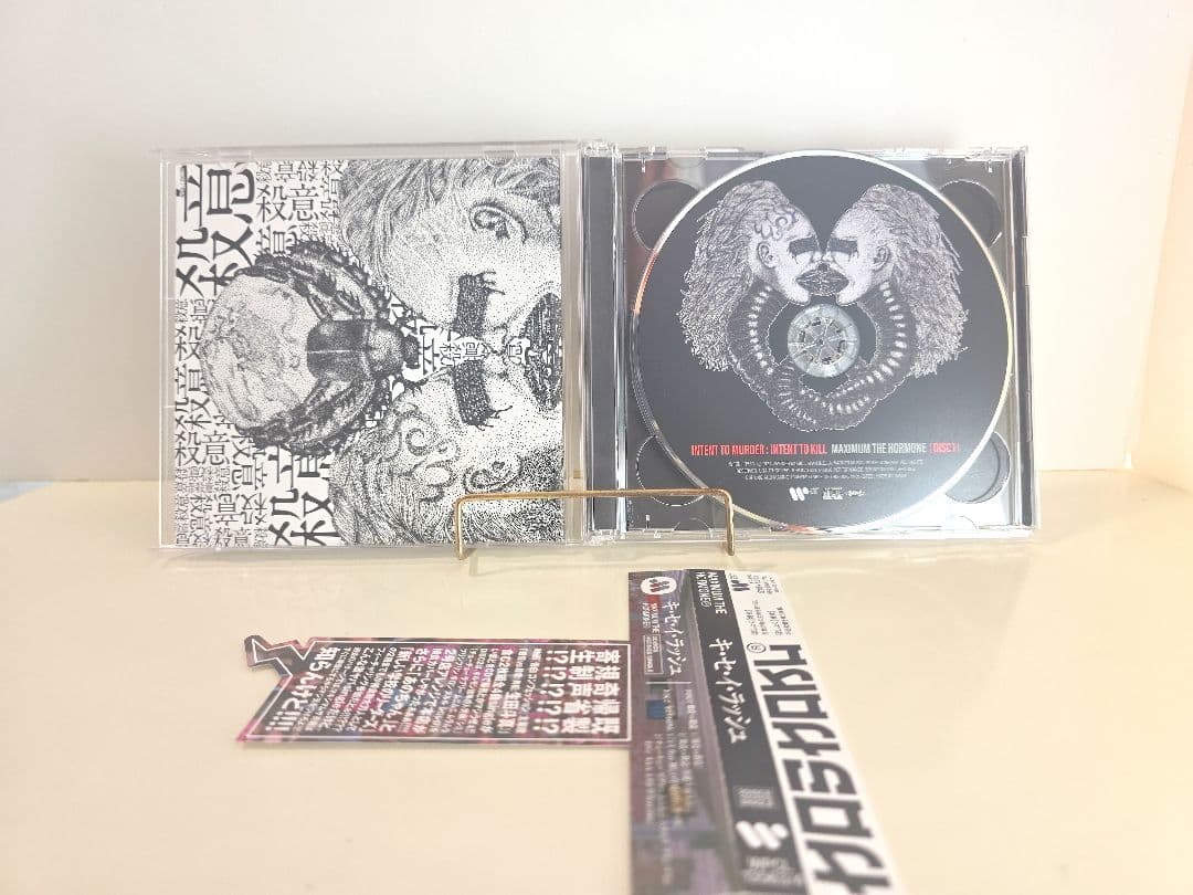 美品　マキシマム ザ ホルモン　CD セット　①