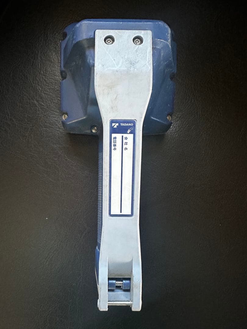 タダノ　ラジコンFT2N