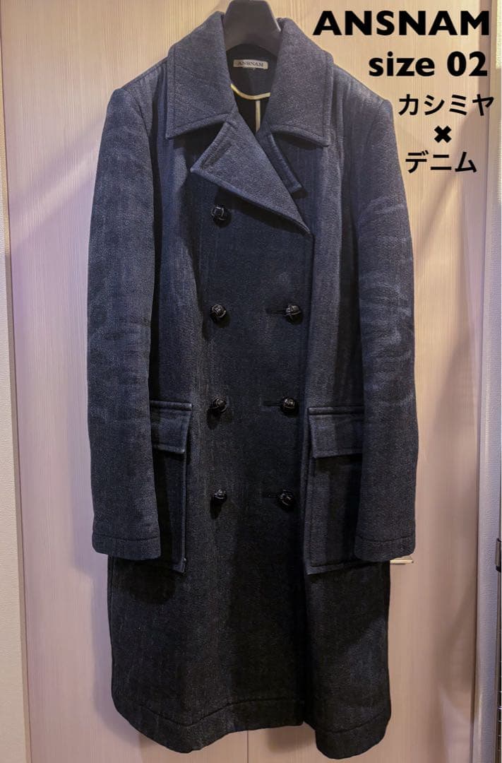 ANSNAM アンスナム ロングPコート size 02 M-L相当 カシミヤ