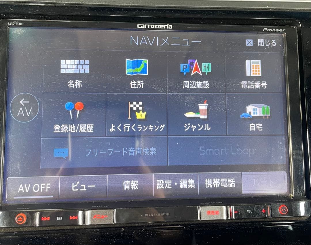 即購入OK！カロッツェリアAVIC-RL09 8インチ　ナビ