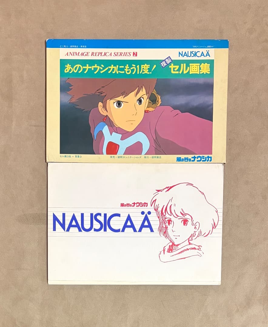 風の谷のナウシカ 複製セル画集