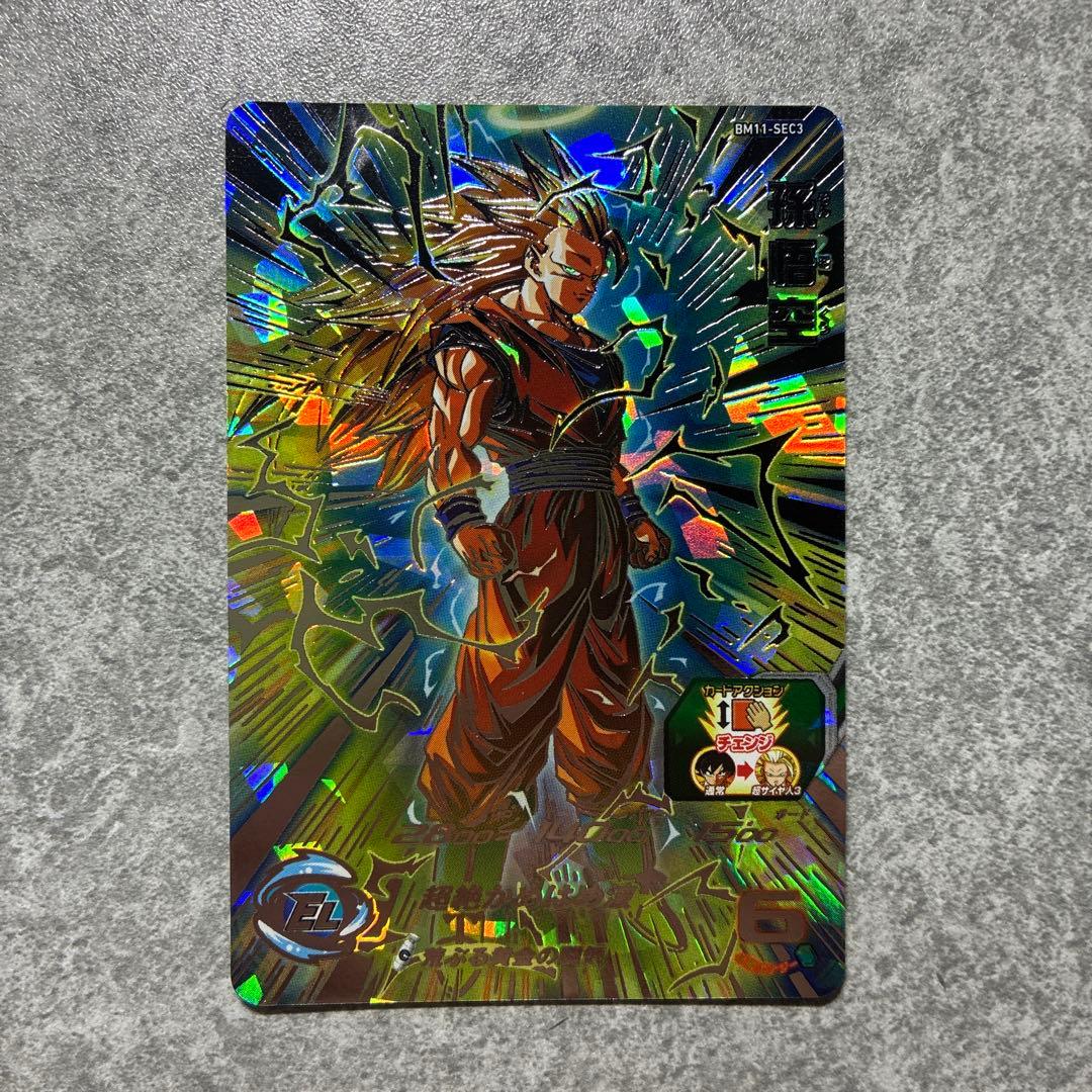 ドラゴンボールヒーローズ 孫悟空BM11-SEC3 美品
