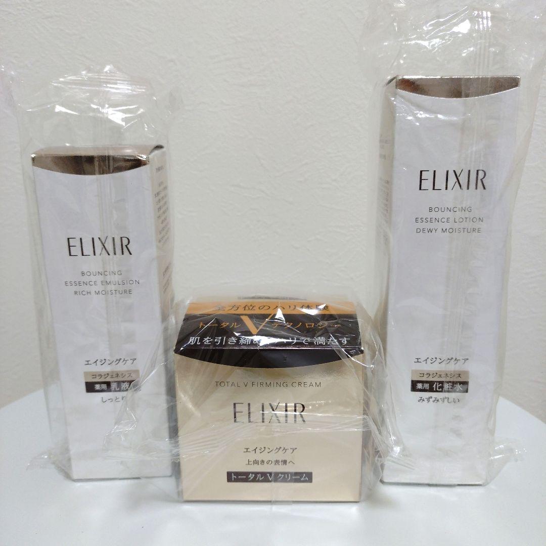 エリクシール　エイジングケアセット