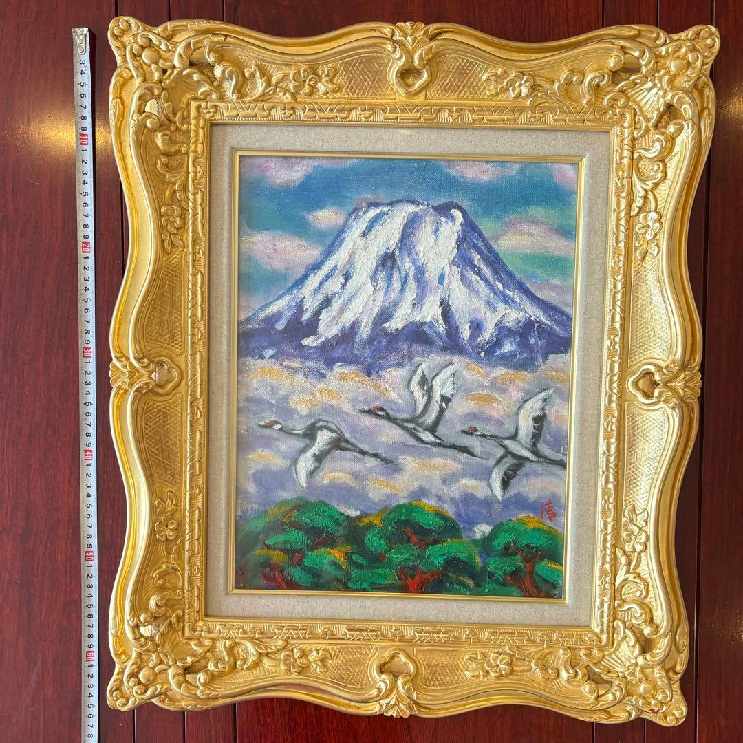 金岩清隆「霊峰飛鶴」油彩 F6 額装 油絵 油画 絵画
