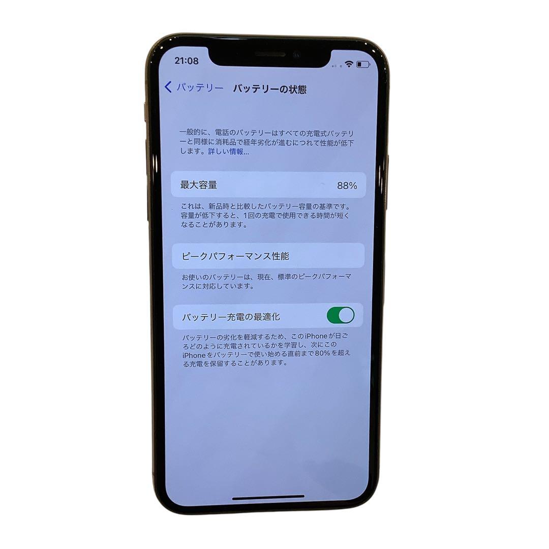 Apple iPhone Xs ゴールド64GB Face ID不可ジャンク販売