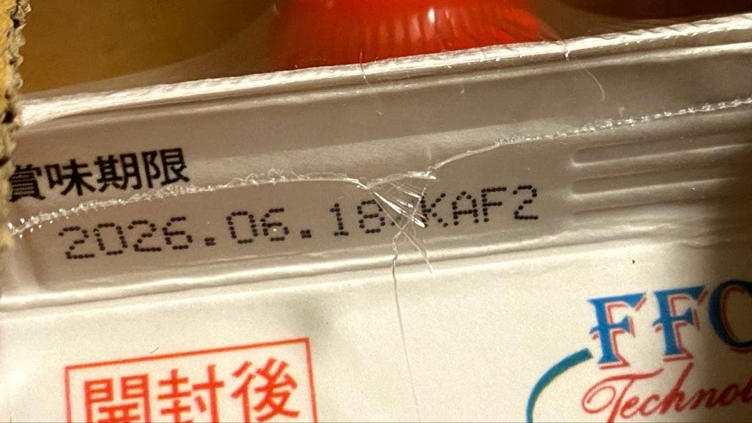 パイロゲン スペシャルスリー6本入